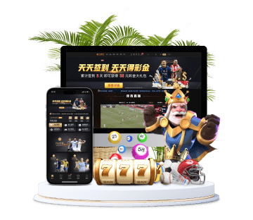 米兰体育官方全站APP手机版