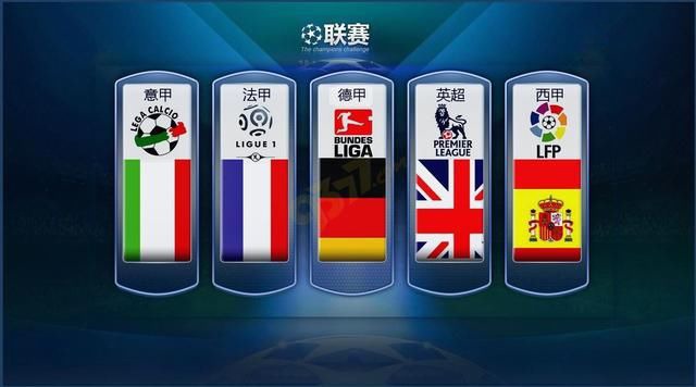 夺冠军的飞